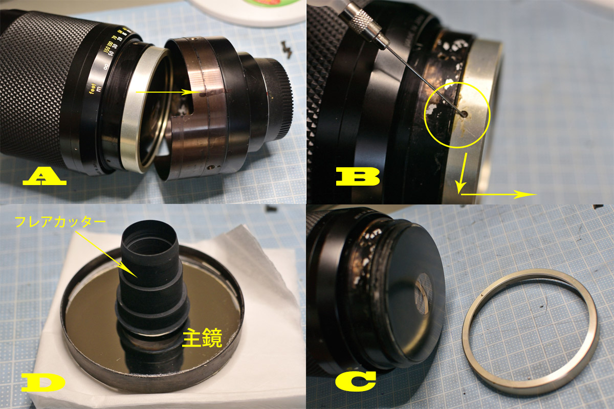 ニコン「Reflex Nikkor-C 500mm F8」水没レンズ・分解清掃・作例