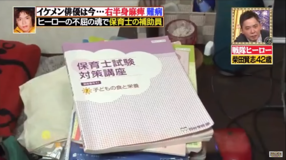 予告】令和7年保育士試験対応教材販売！いつ申し込めばいい？ | 四谷