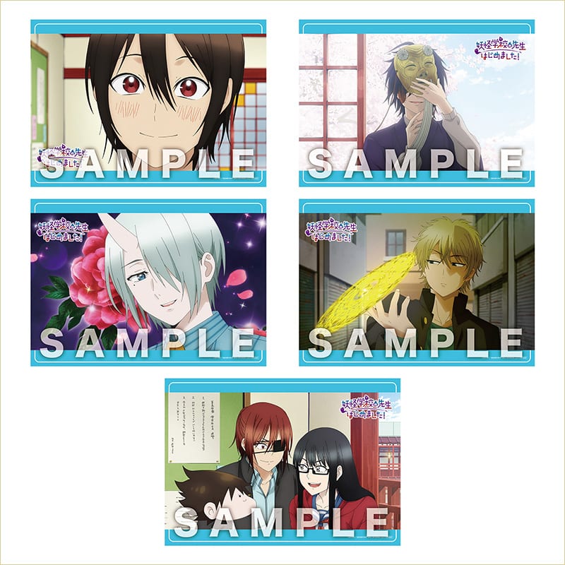 TVアニメ『妖怪学校の先生はじめました！』公式サイト