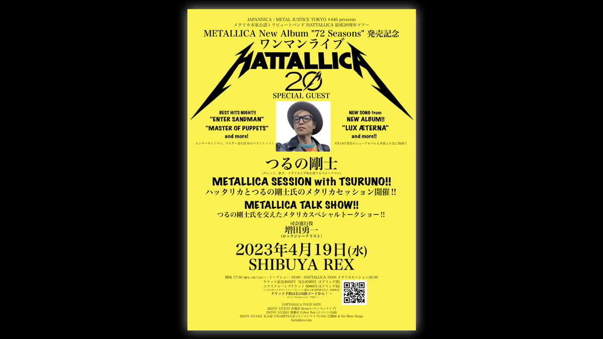 メタリカ本家公認トリビュート・バンドHATTALLICAがワンマン・ライヴを