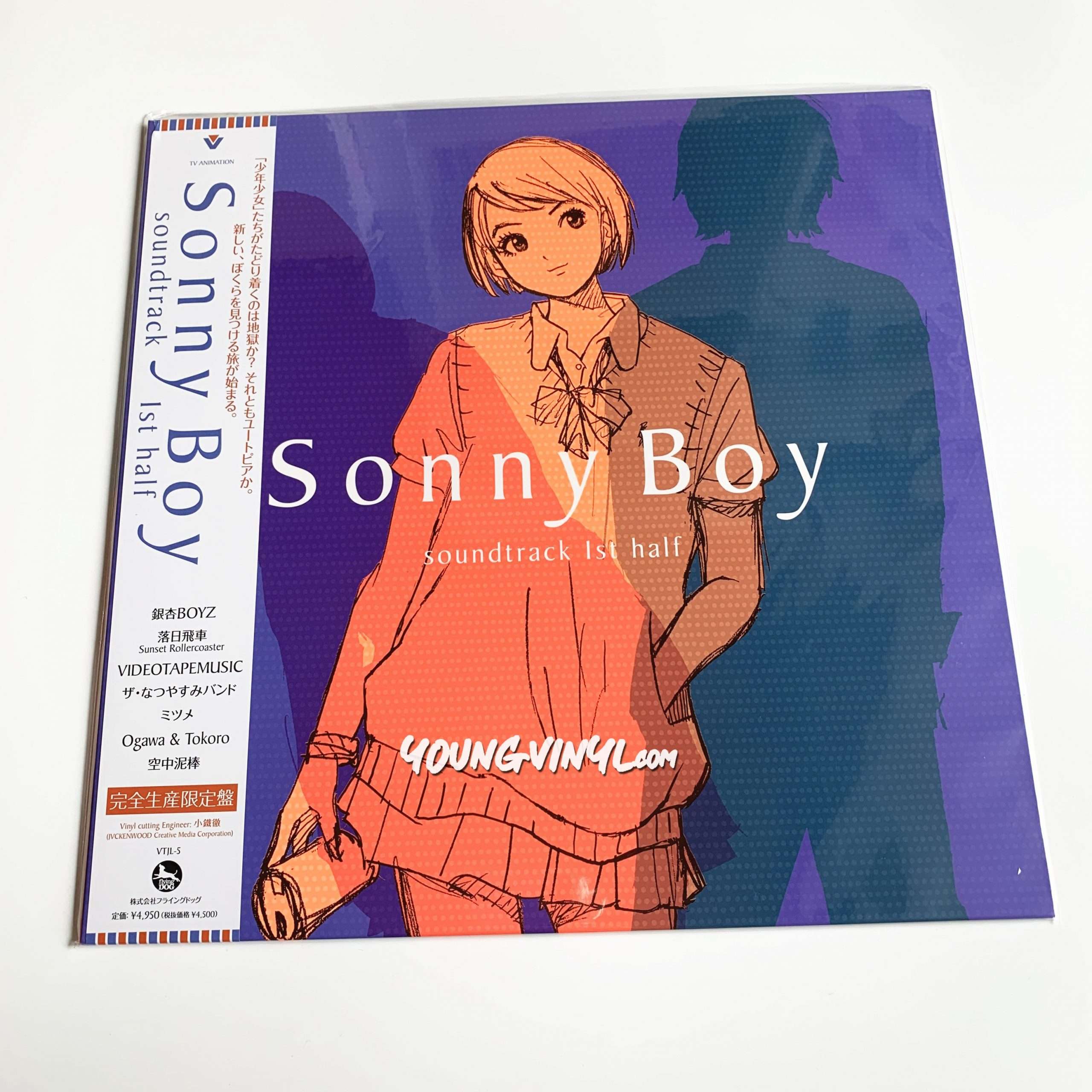 Sonny Boy soundtrack 1st half Vinyl Limited mid air thief Sunset