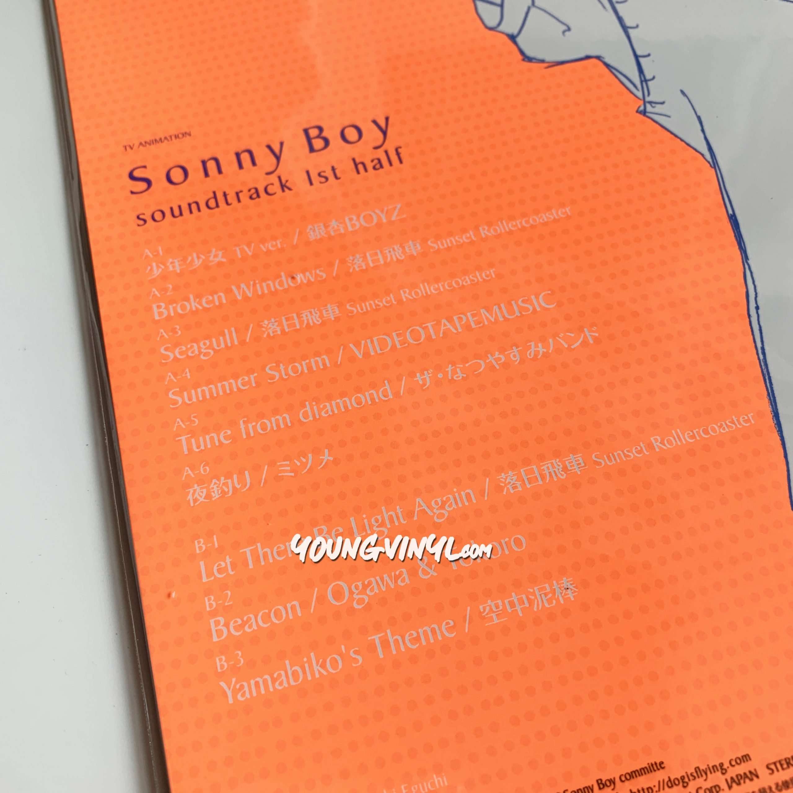 Sonny Boy soundtrack 1st half Vinyl Limited mid air thief Sunset
