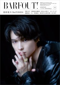 12月6日(金)15時～発売 MyGO!!!!!ライブ衣装風【バンドリ・マイゴ