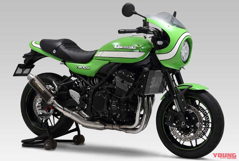 Z900RS/カフェ用ヨシムラ スリップオンが発売に│WEBヤングマシン