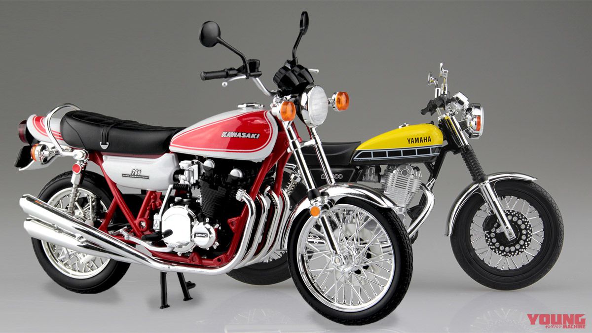 ミニチュアモデルのZ2（赤白）＆ SR400／500（全4色）が4月に発売│WEB