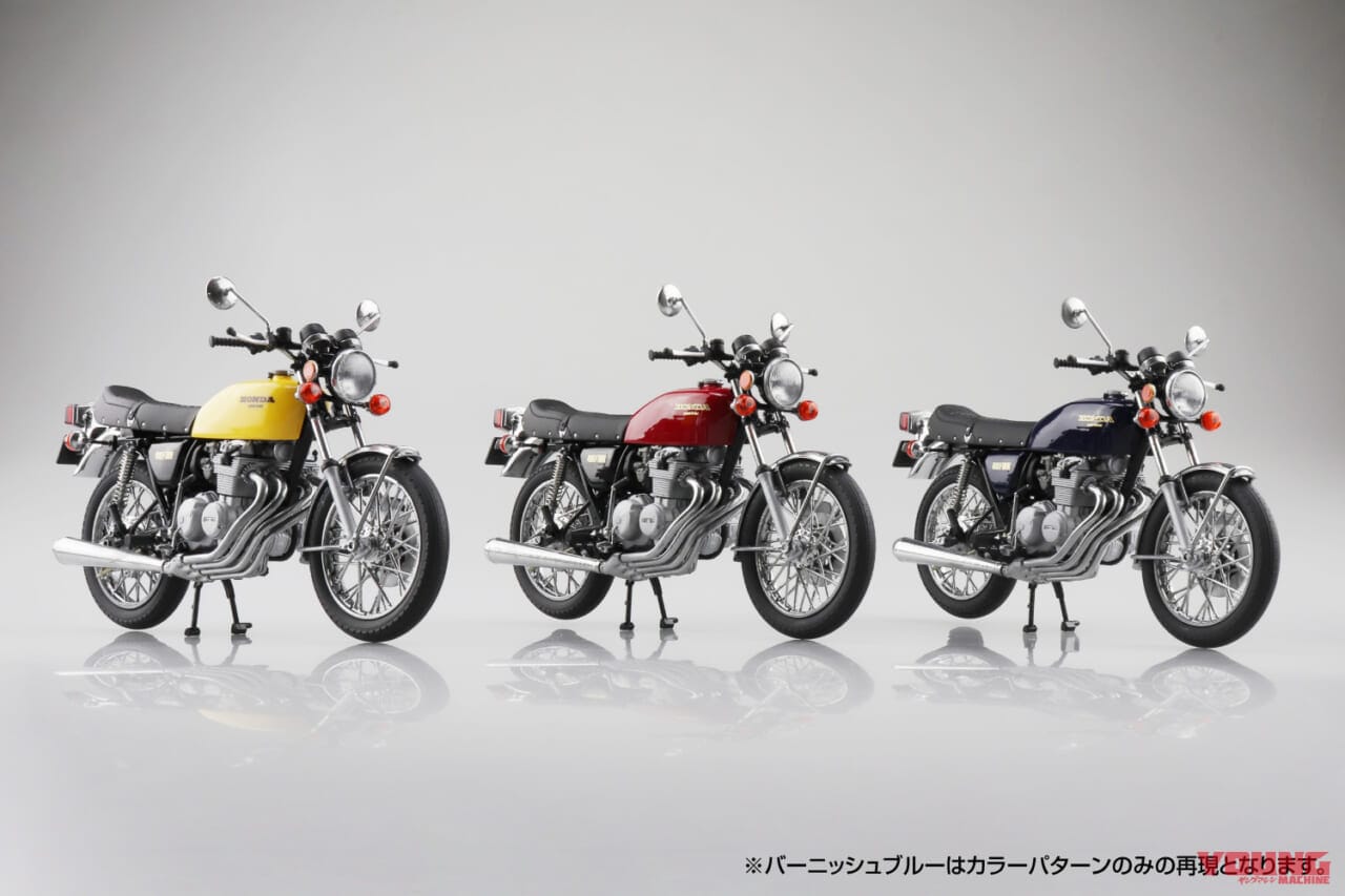 名車がスケールモデルで蘇る! ホンダCB400FOURが1/12完成品バイク