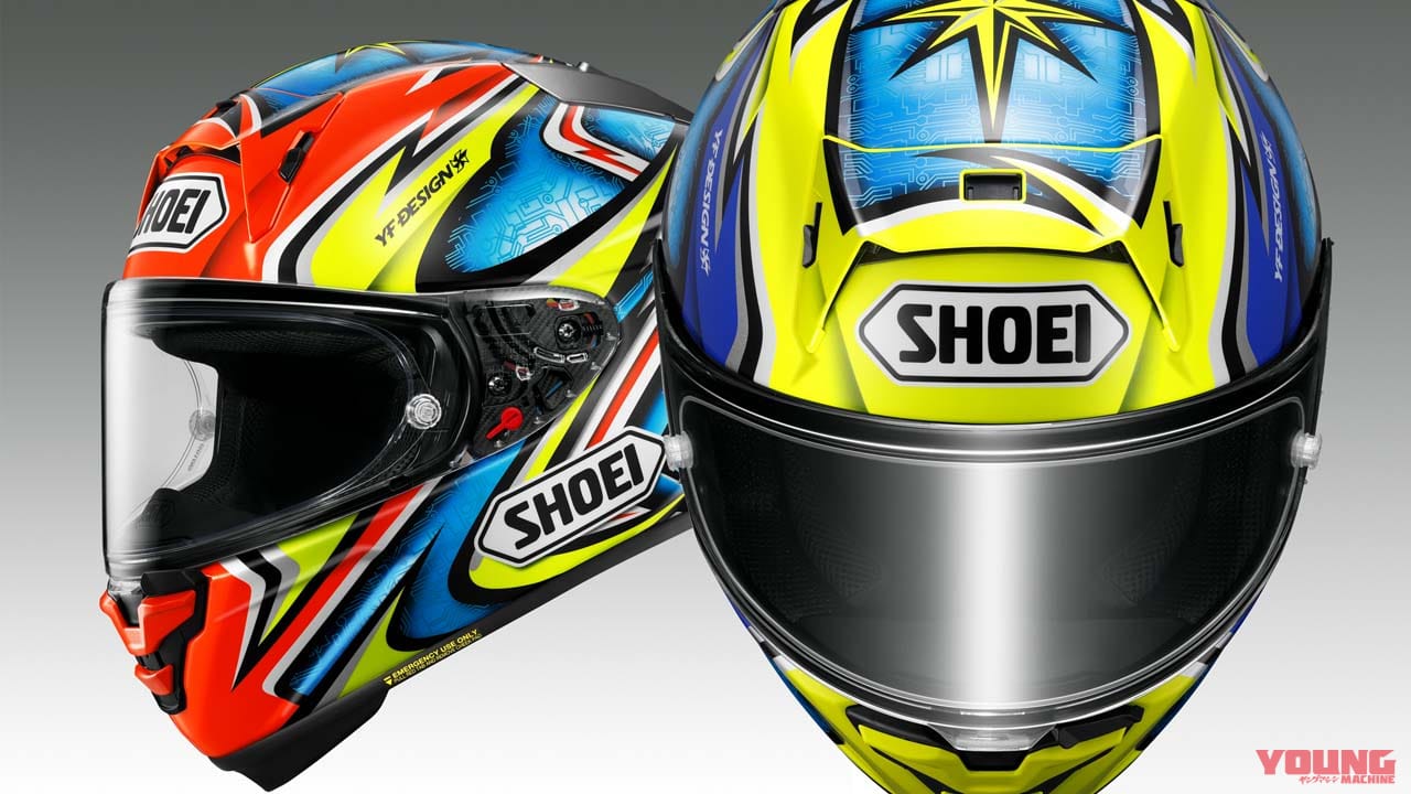 SHOEI「X-Fifteen」で初！ 加藤大治郎レプリカ『X-Fifteen DAIJIRO