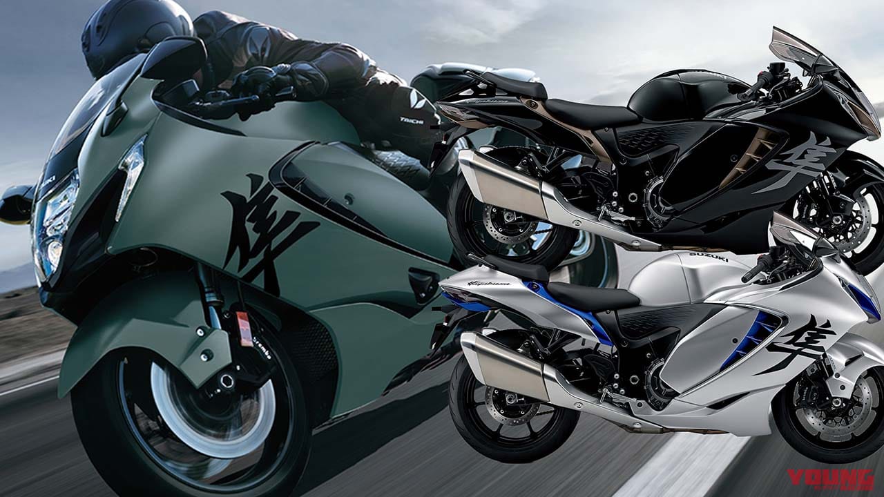 スズキ「ハヤブサ」が車体色リニューアル！ 真新しいマットグリーン