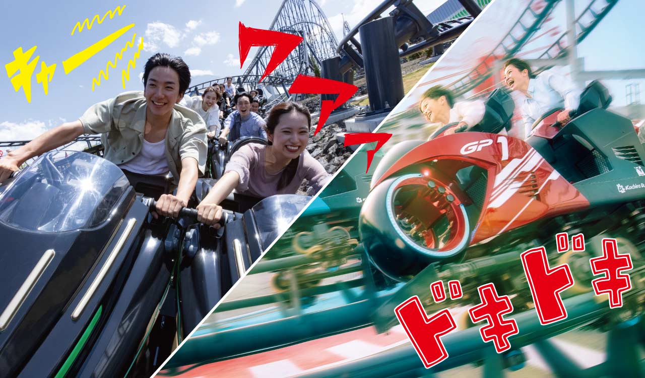 バイク型ライドコースターで新感覚を堪能だ! 」富士急ハイランド&鈴鹿