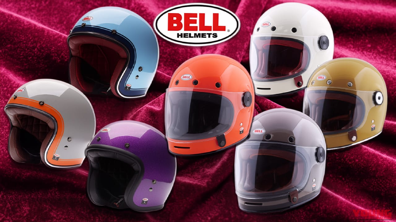 新色登場】ベル(BELL)ヘルメット2026年ネオクラモデル2種紹介：フル