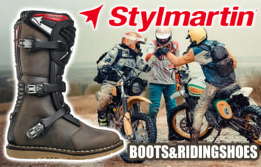 実は一般購入可能！『白バイ隊員御用達』乗車ブーツ ～元白バイ隊員が