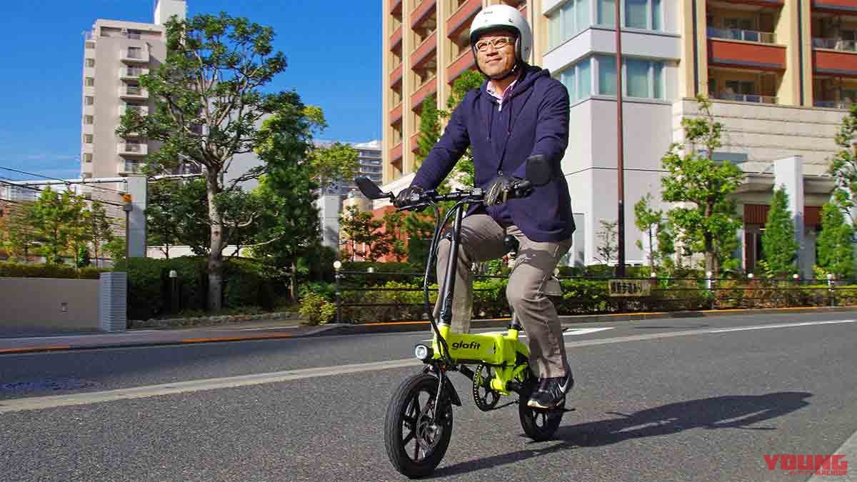 電動モペッド「グラフィットGFR-02」試乗インプレ【”モビチェン”で原付