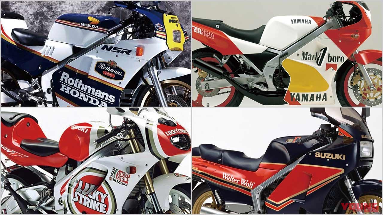 懐かしの栄光カラー・レプリカ復刻モデル列伝#3【ロスマンズ／マルボロ