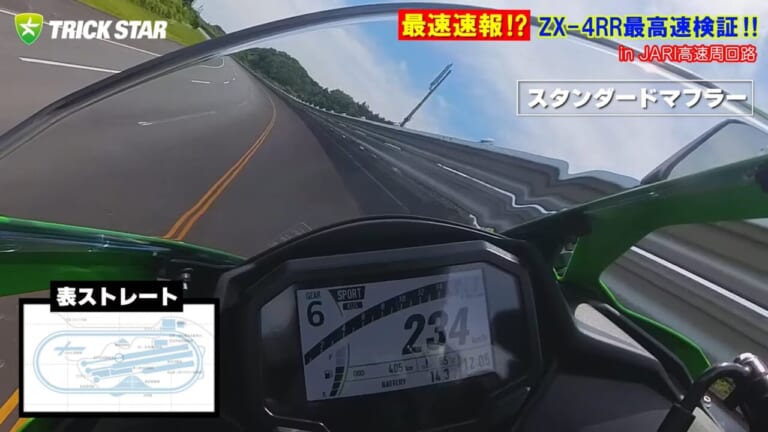 リアル80馬力が炸裂!! 「Ninja ZX-4R」最高速アタックは240km/hから