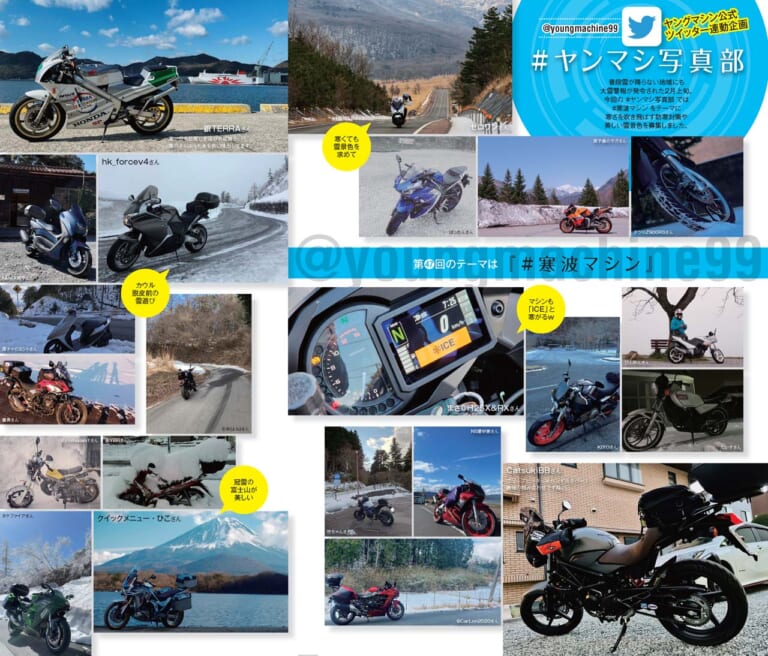 ZX-4R完全解説！ ヤングマシン50周年記念・人気車投票結果／モトGPの昨