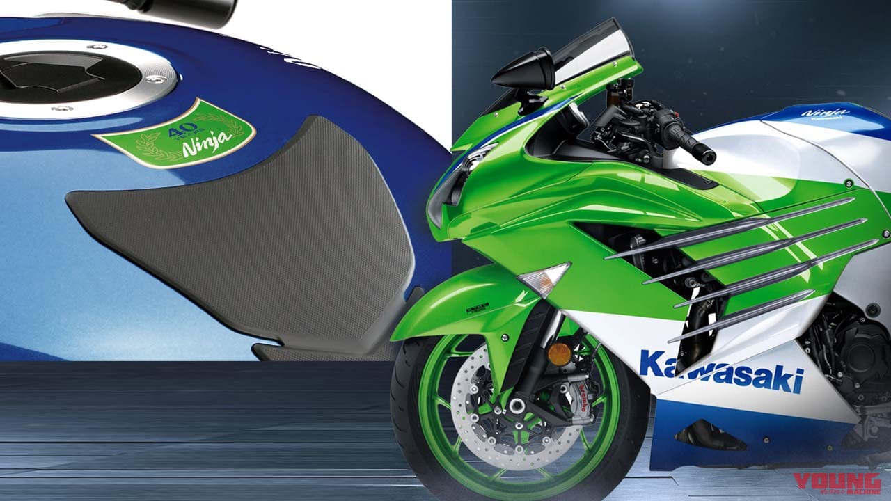 自然吸気のモンスターマシン カワサキ「ニンジャZX-14R」にも“Ninja”40