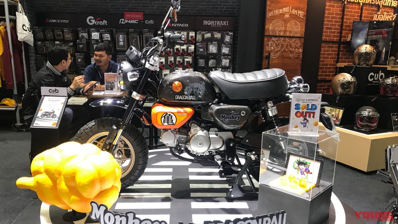 萬國驚天掌———っ!! 「ドラゴンボール仕様のモンキー125」がバンコク