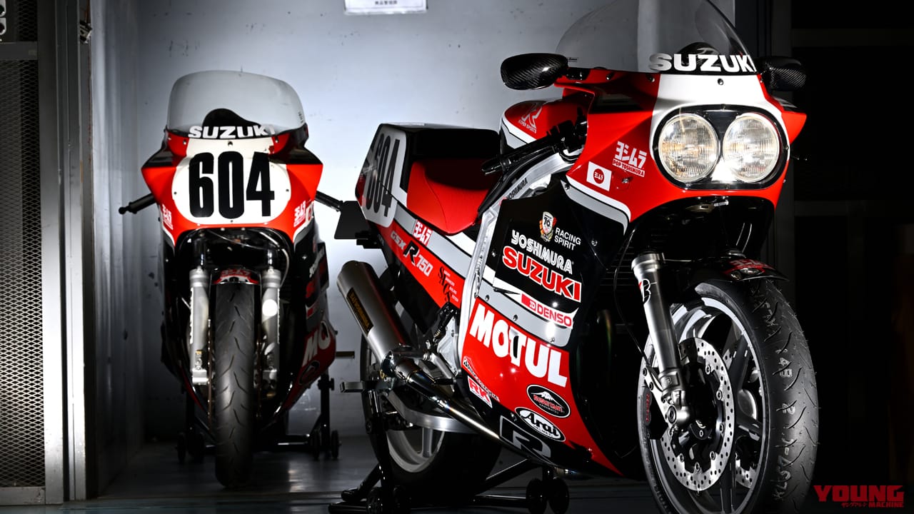 画像 No.45/39] 伝説の油冷レーサーが買える!「ヨシムラGSX-R750 ♯604