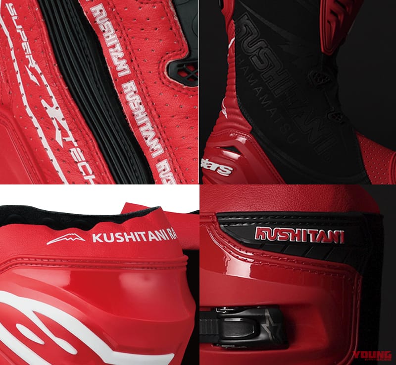 クシタニとアルパインスターズのコラボブーツが誕生【スーパーテックR