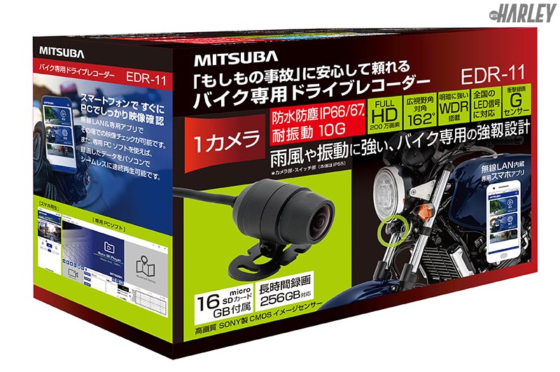 GPS付バイク専用ドライブレコーダーをハーレーに取り付けてみた【EDR