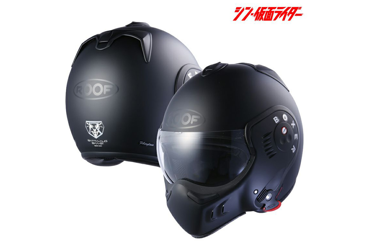 画像 No.2/21] 『シン・仮面ライダー』レプリカヘルメットにフライト