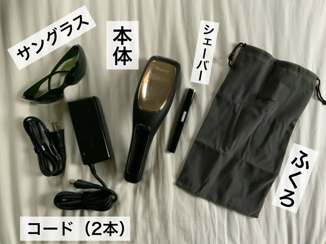 本音検証】高級脱毛器「オーパスビューティー03」を4ヶ月使ってみた