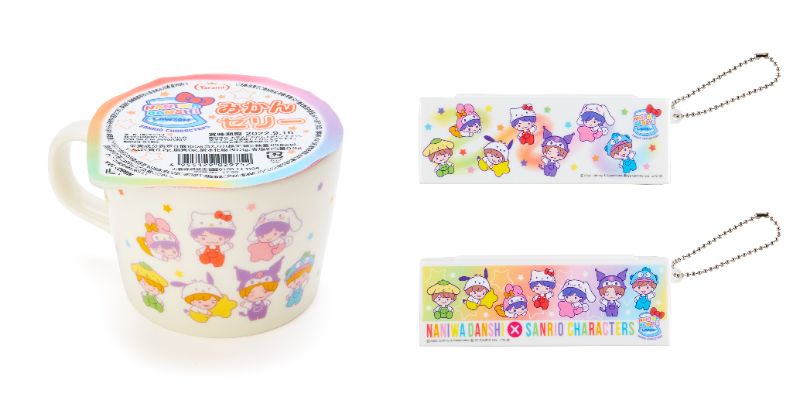 なにわ男子がサンリオキャラに大変身！ コラボアイテムはローソン完全