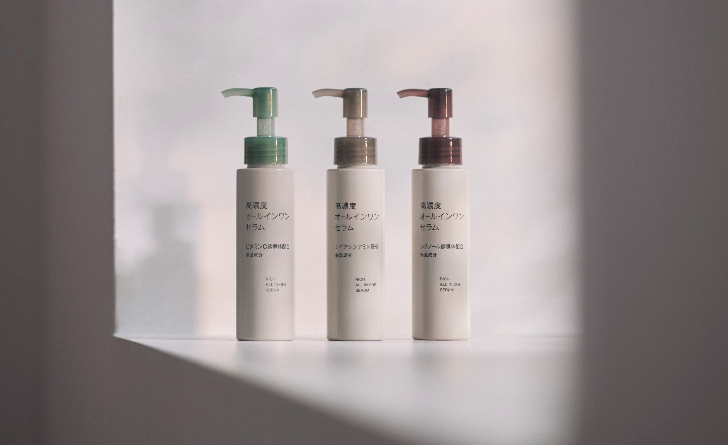 無印良品の「高濃度オールインワンセラム」が攻めていると話題！どんな