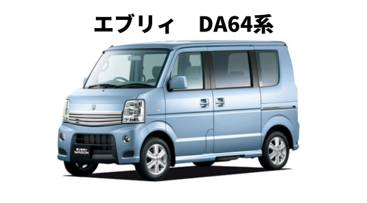 インナークローム】REIZ ライツヘッドライトユニット 流星バージョン