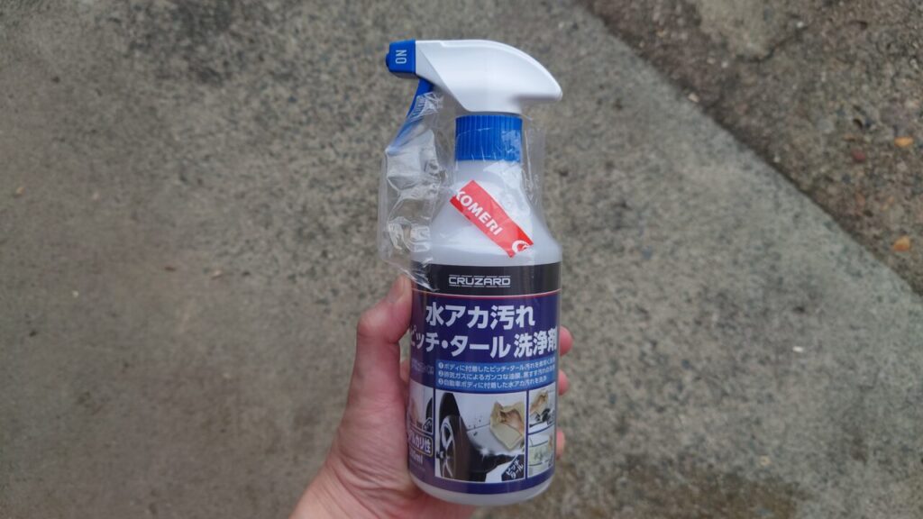 黄ばんだヘッドライトに『CRUZARD 水アカ汚れ ピッチ・タール洗浄剤