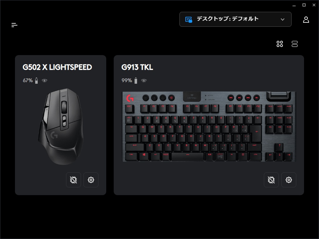 G913 TKL リニア（赤軸）の使ってみた感想【レビュー】 | ちょこっと