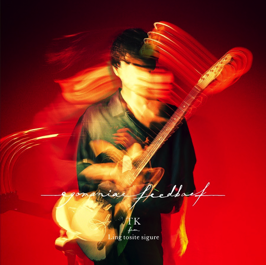 CD】TK from 凛として時雨 / melt (with suis from ヨルシカ