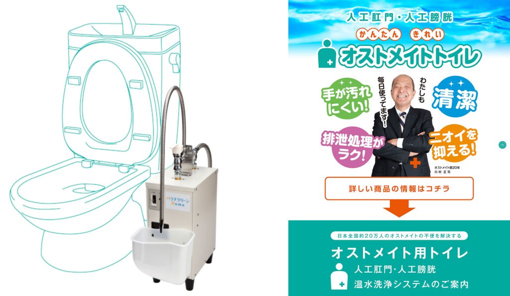 有限会社川藤 - 岩手よろず支援拠点