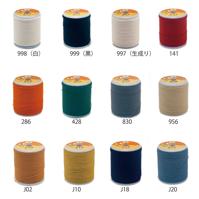 国産 綿カタン糸 極厚地用 （8番手）/大巻（100m巻） – よろず糸屋本店