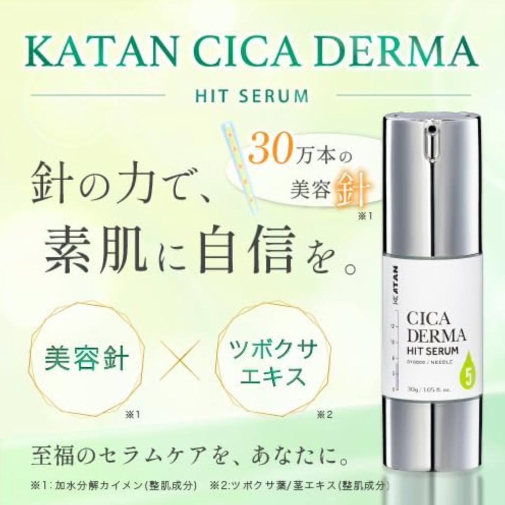 KATAN Cica Derma Hit Serum 5 (30g) – YOYO JAPAN
