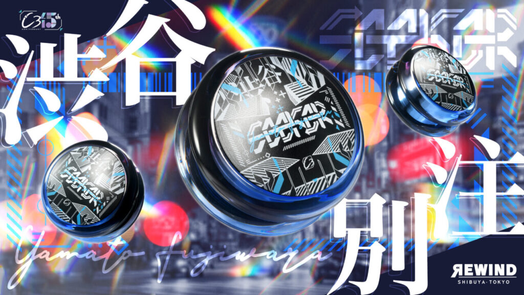 渋谷店】店舗限定アイテムなどの紹介 | YOYO INFO BASE (ヨーヨー