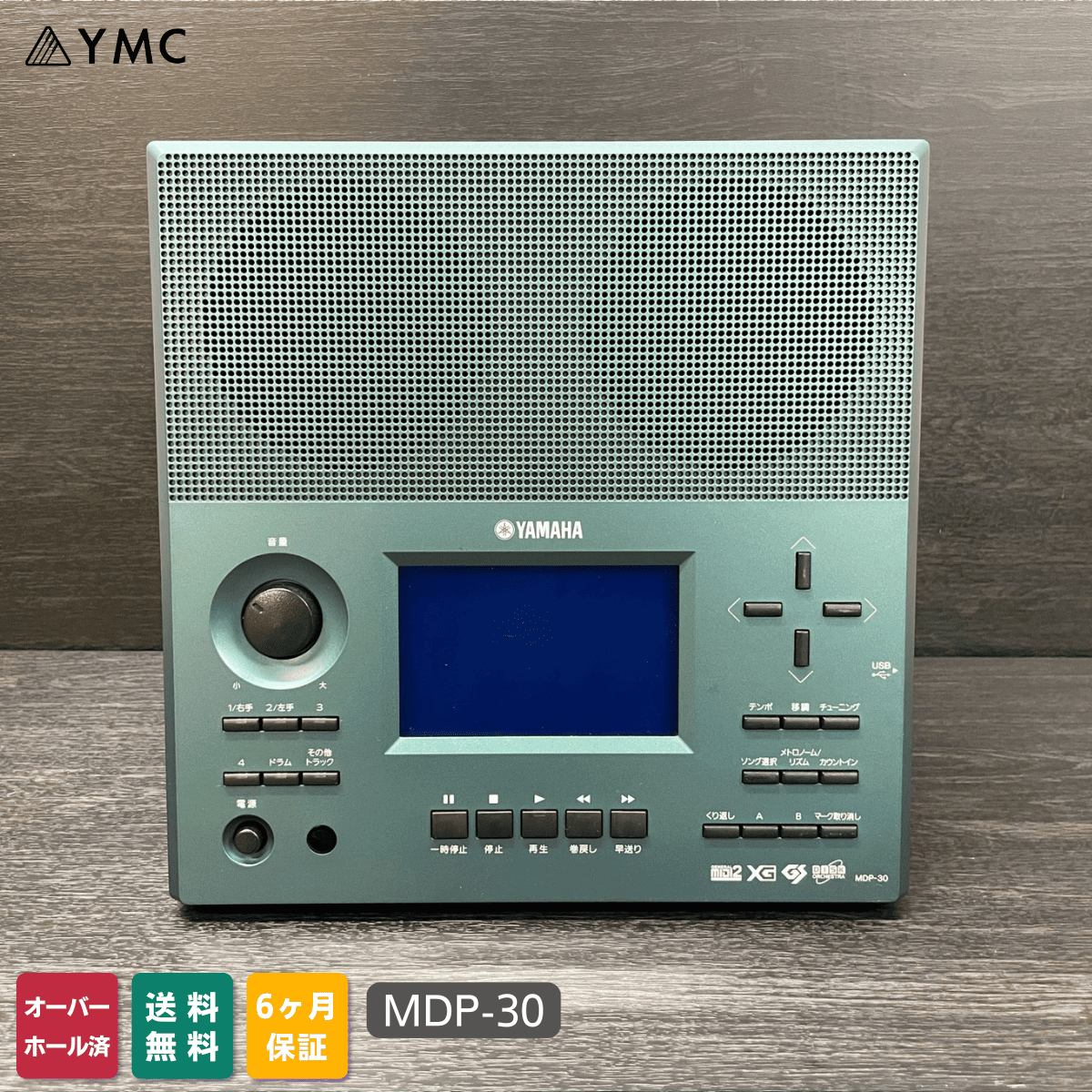 中古｜YAMAHA ミュージックデータプレーヤー 伴奏くんII MDP-30【500