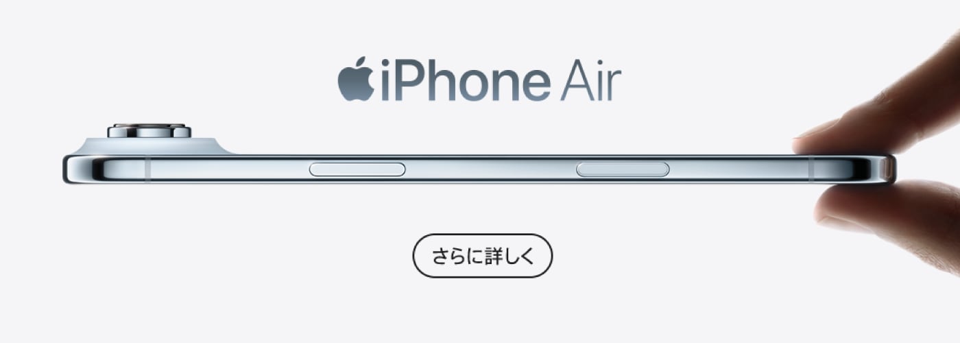 SIMフリー】 Apple iPhone 16 Pro / Pro Max | ヤマダウェブコム