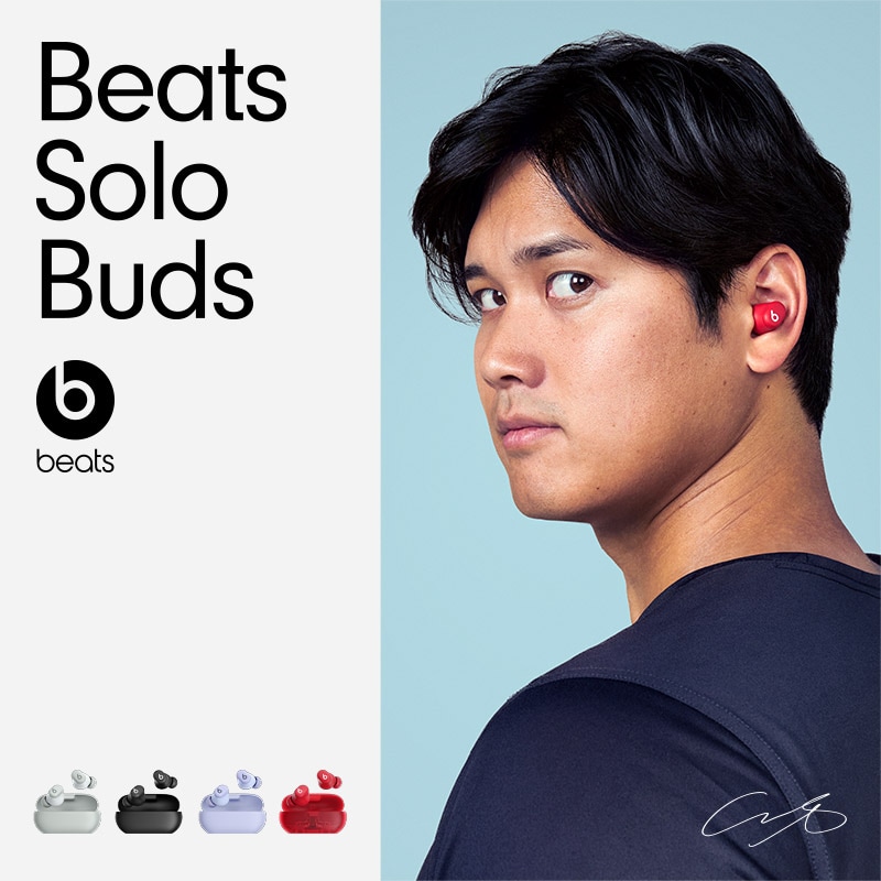Beats Solo Buds | ヤマダウェブコム