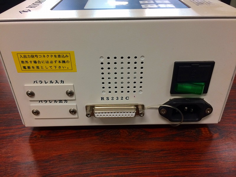 協立システムマシン（株） NCデータ入出力装置 D-V（ファイブ）｜熊谷