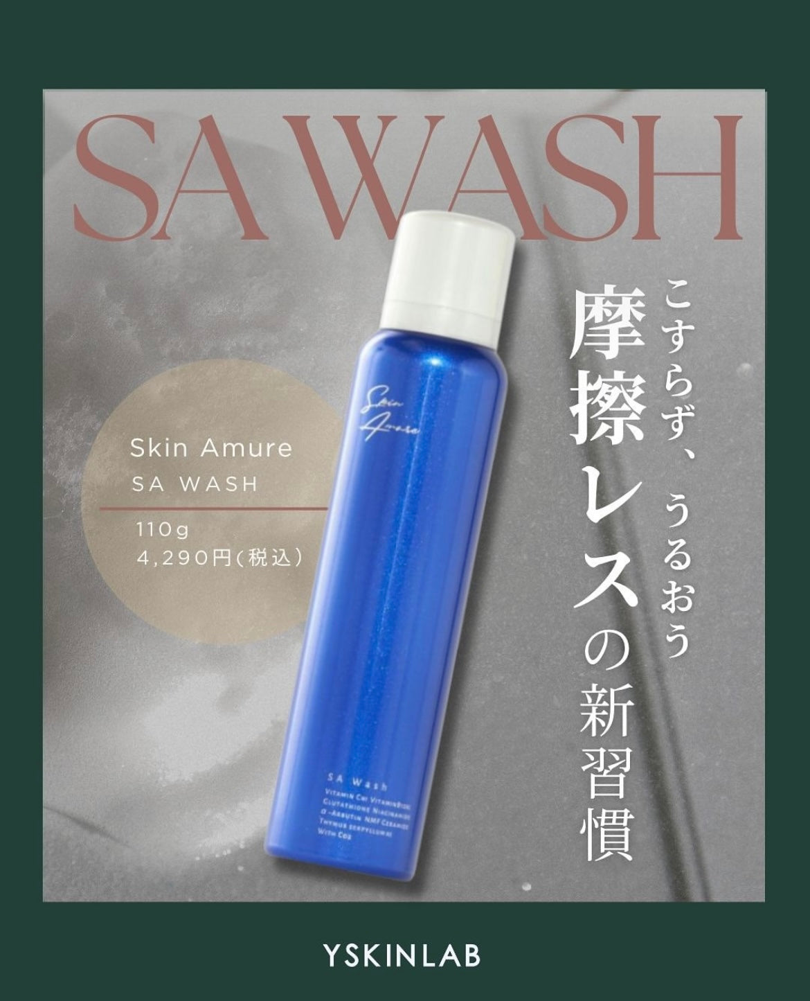 えのしまたろう アザレ化粧品 洗顔石鹸2個など アザレ化粧品(アザレ