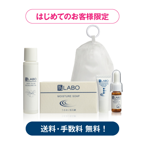 ワイエスラボ 商品一覧｜【公式】本当の無添加化粧品 [ワイエスラボ]