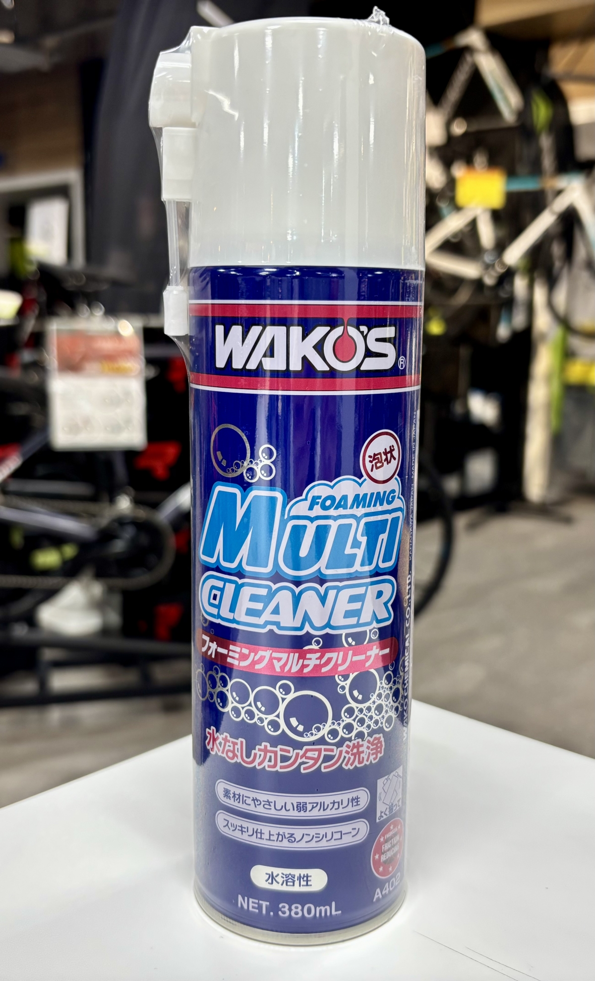 冬場はメンテ！】メンテナンスならこれ1個！WAKO'Sメンテナンスセット