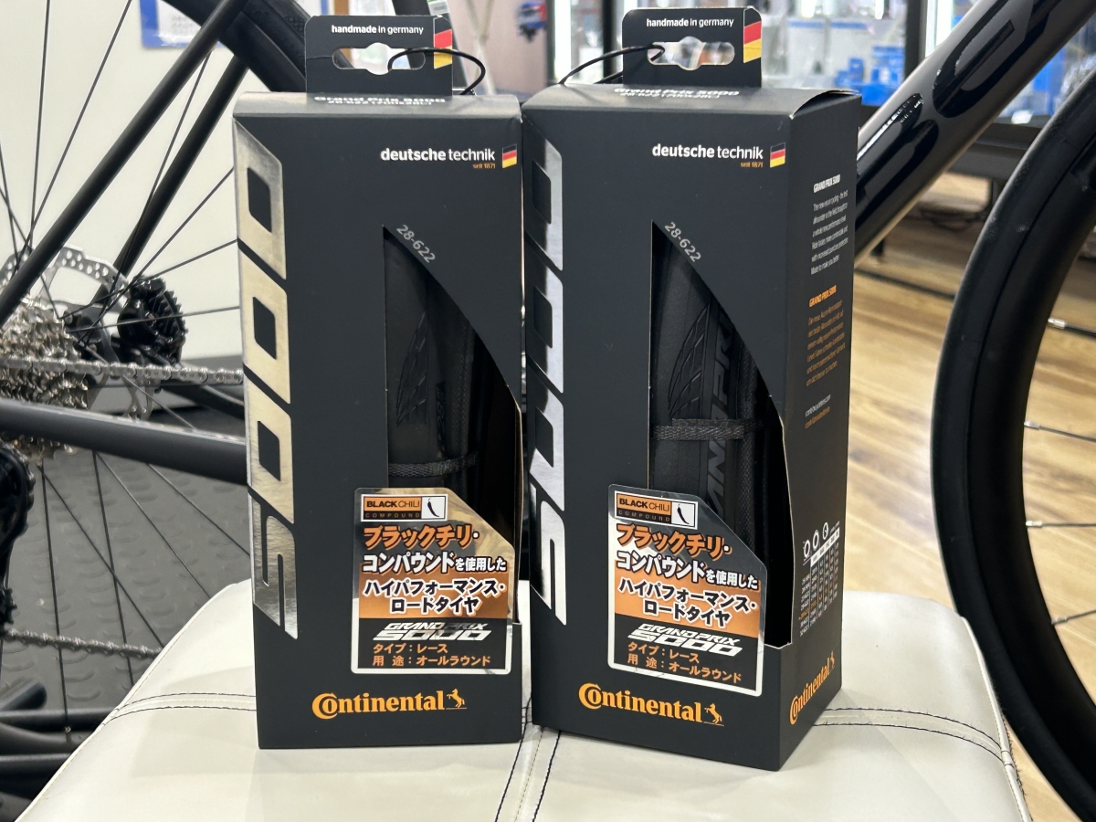 初めてのサイクリングを応援！最高のスタートダッシュが出来る商品を