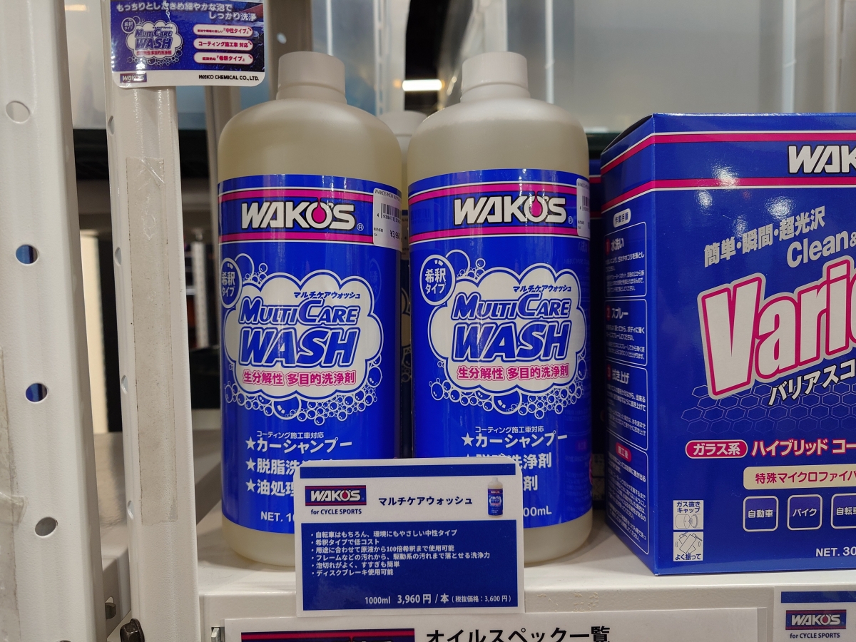 WAKOS キーパー施工車対応!! 中性の薄めて使うシャンプーがキーパーを