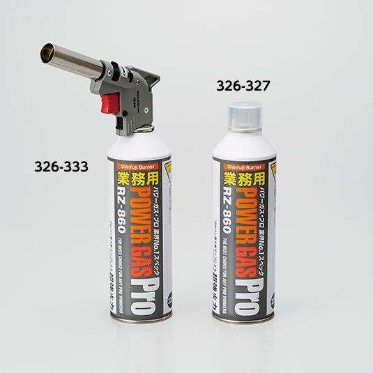 YAYOI PAGE12: パワートーチRZ840の商品情報