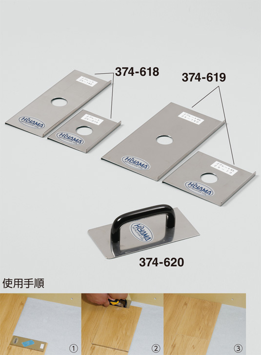 YAYOI PAGE12: 印刷画面