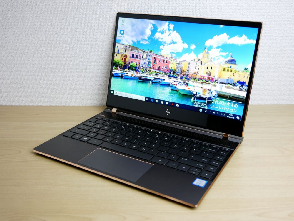 HP Spectre 13の実機レビュー！購入前の注意点まで遠慮なく解説！一読