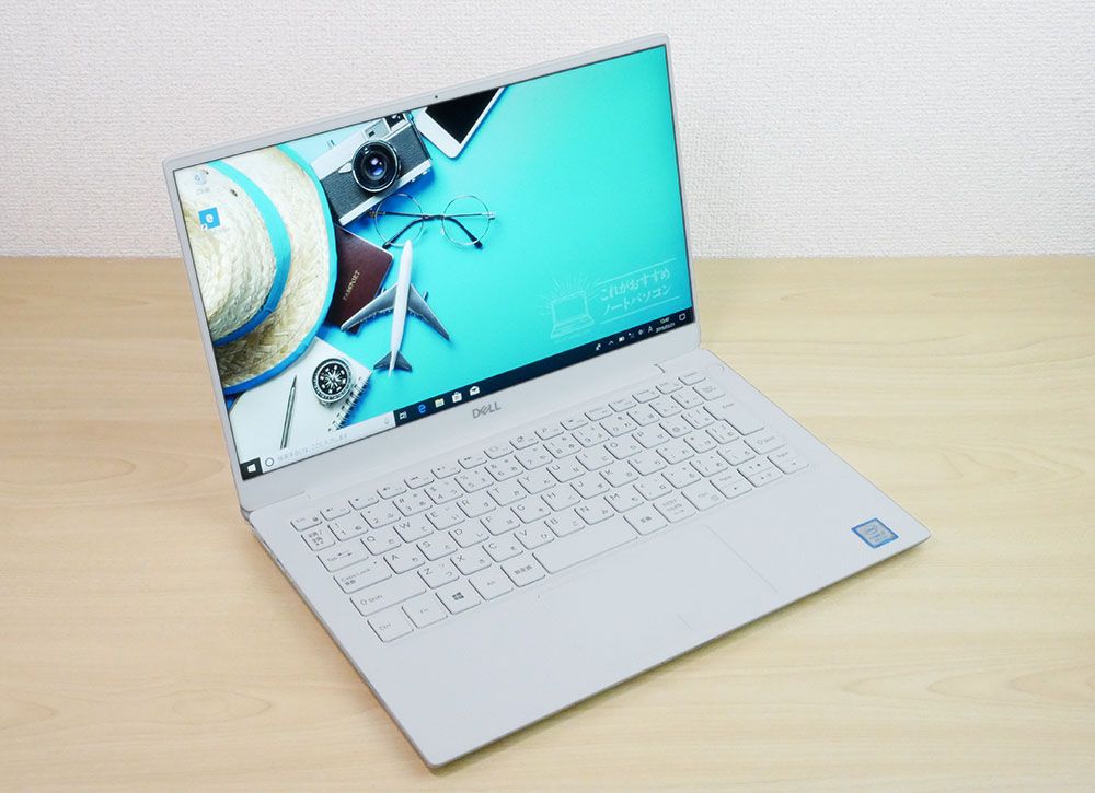 デル「XPS 13（9380）」の実機レビュー＆おすすめポイントまとめ