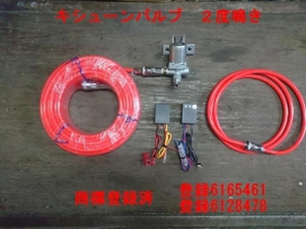 トラック - トラックのパーツ修理改造・オリジナルパーツ販売ならYs